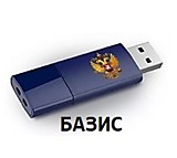 Базис