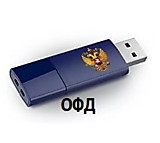 ОФД