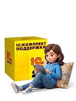 Комплект Поддержки (КП)