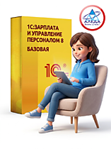 Программы по ведению заработной платы